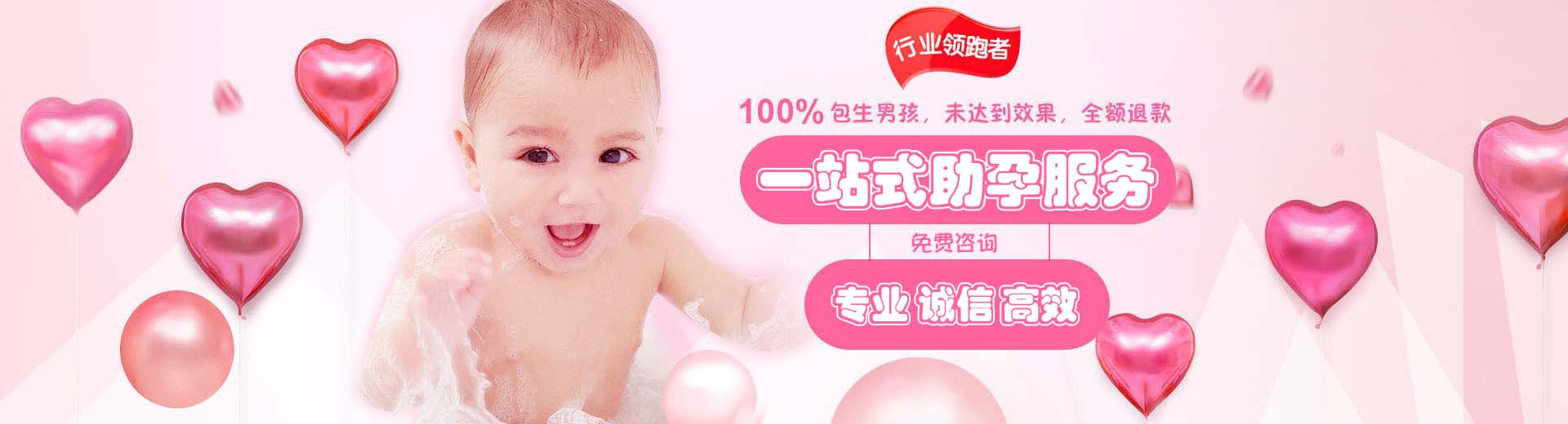 成都供卵助孕价格,成都包生儿子,成都助孕机构电话图片1