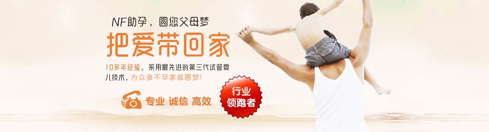 成都供卵助孕价格,成都包生儿子,成都助孕机构电话图片3